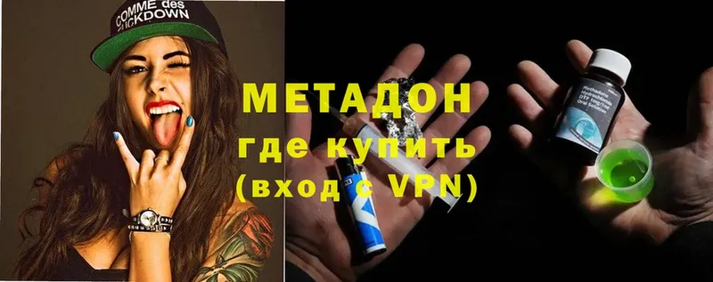 MEGA   Почеп  Метадон VHQ 